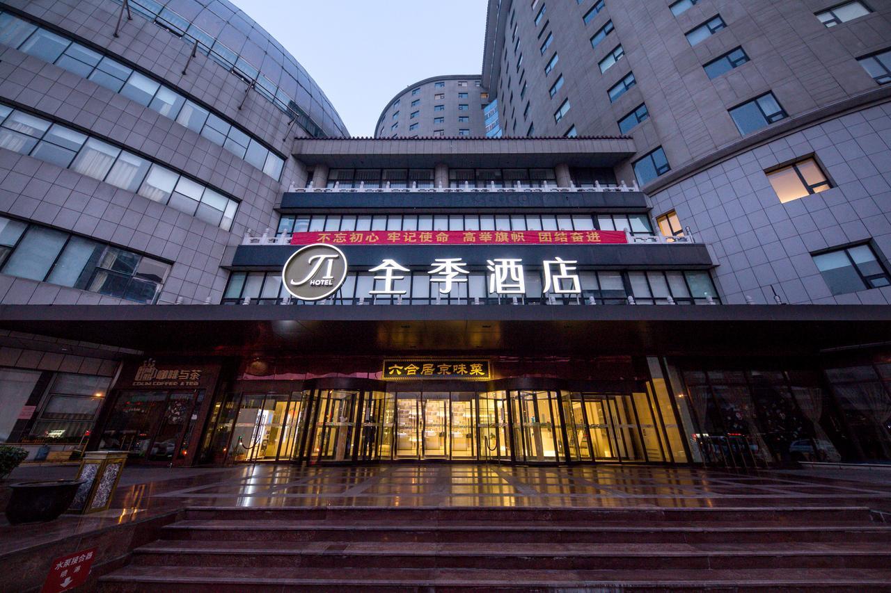 Ji Hotel Beijing West Railway Station South Square Exterior foto